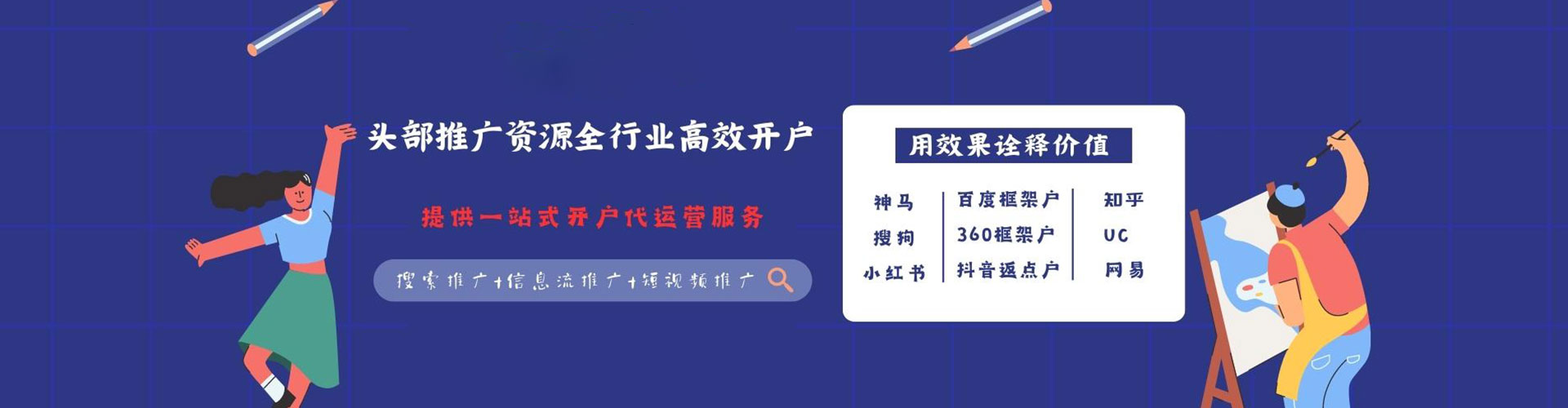 普兰信息流平台